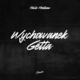 Wychowanek Getta